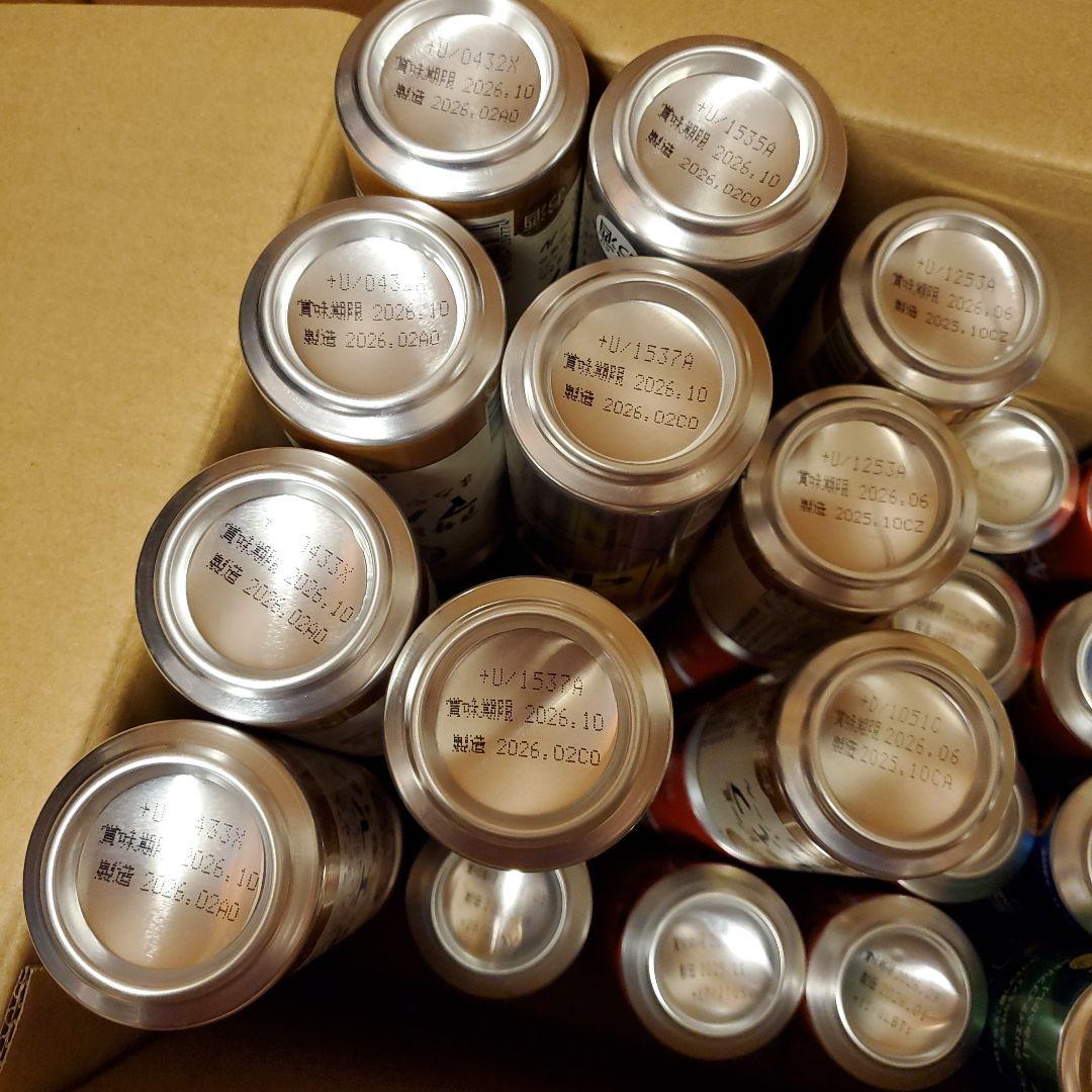 缶ビール まとめ売り アルコール飲料 飲み比べ ビール 60本