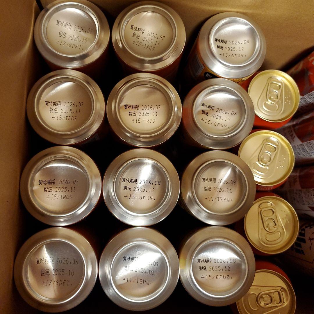 缶ビール まとめ売り アルコール飲料 飲み比べ ビール 60本