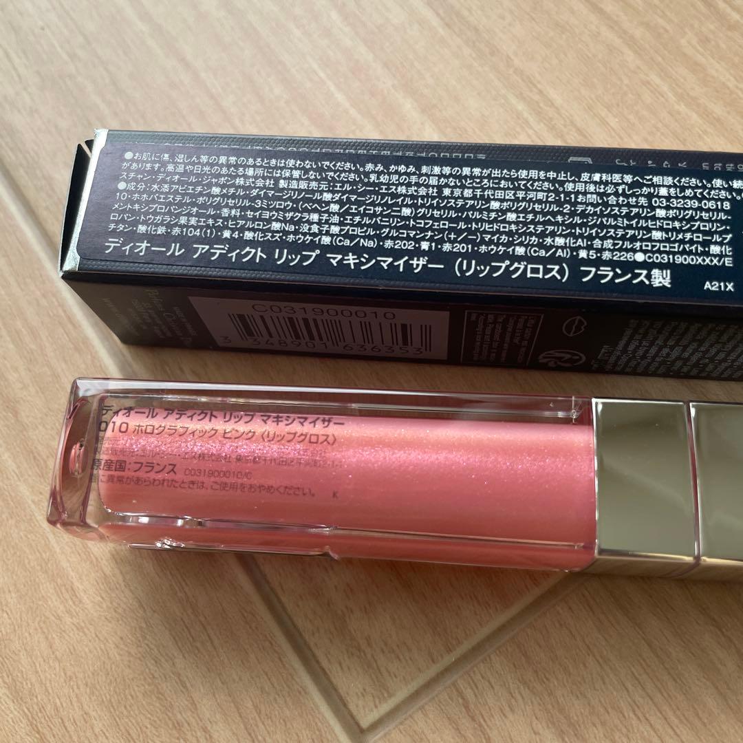 値下げ　ディオール アイシャドウ&リップセット