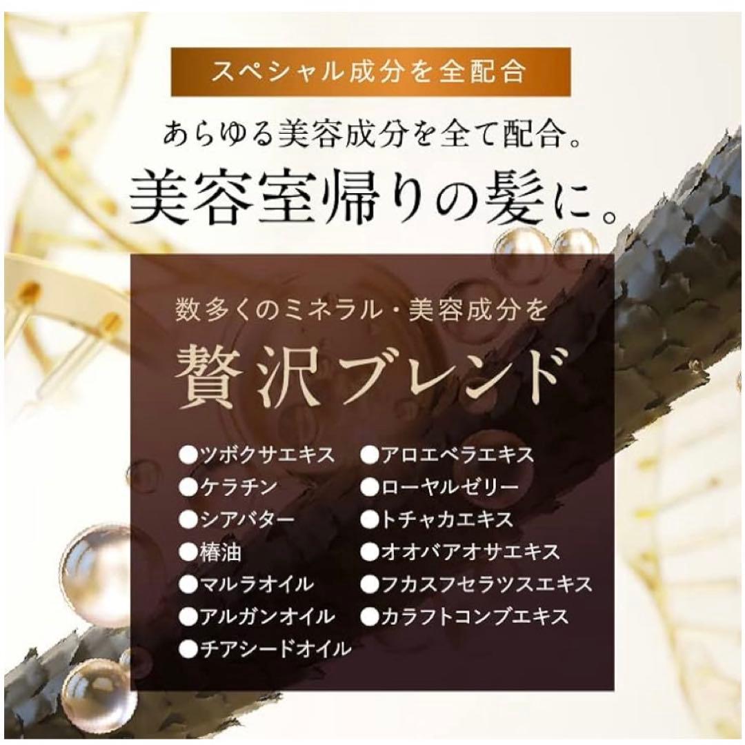 【新品】ココネクレイクリームシャンプーME+マルチ美容オイル&ヘアマスクセット
