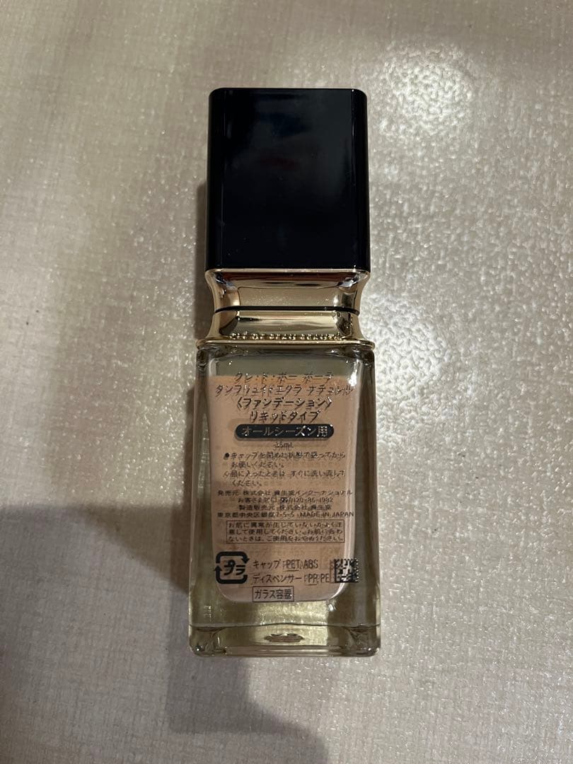 クレ・ド・ポー ボーテ タンフリュイドエクラ 30ml