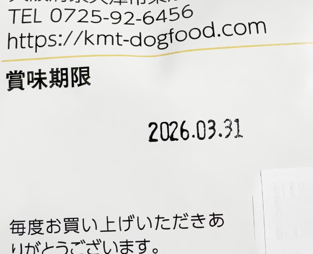 未開封 ARTEMIS アガリクスI/S ヘルシーウェイト 3kg×2袋セット④