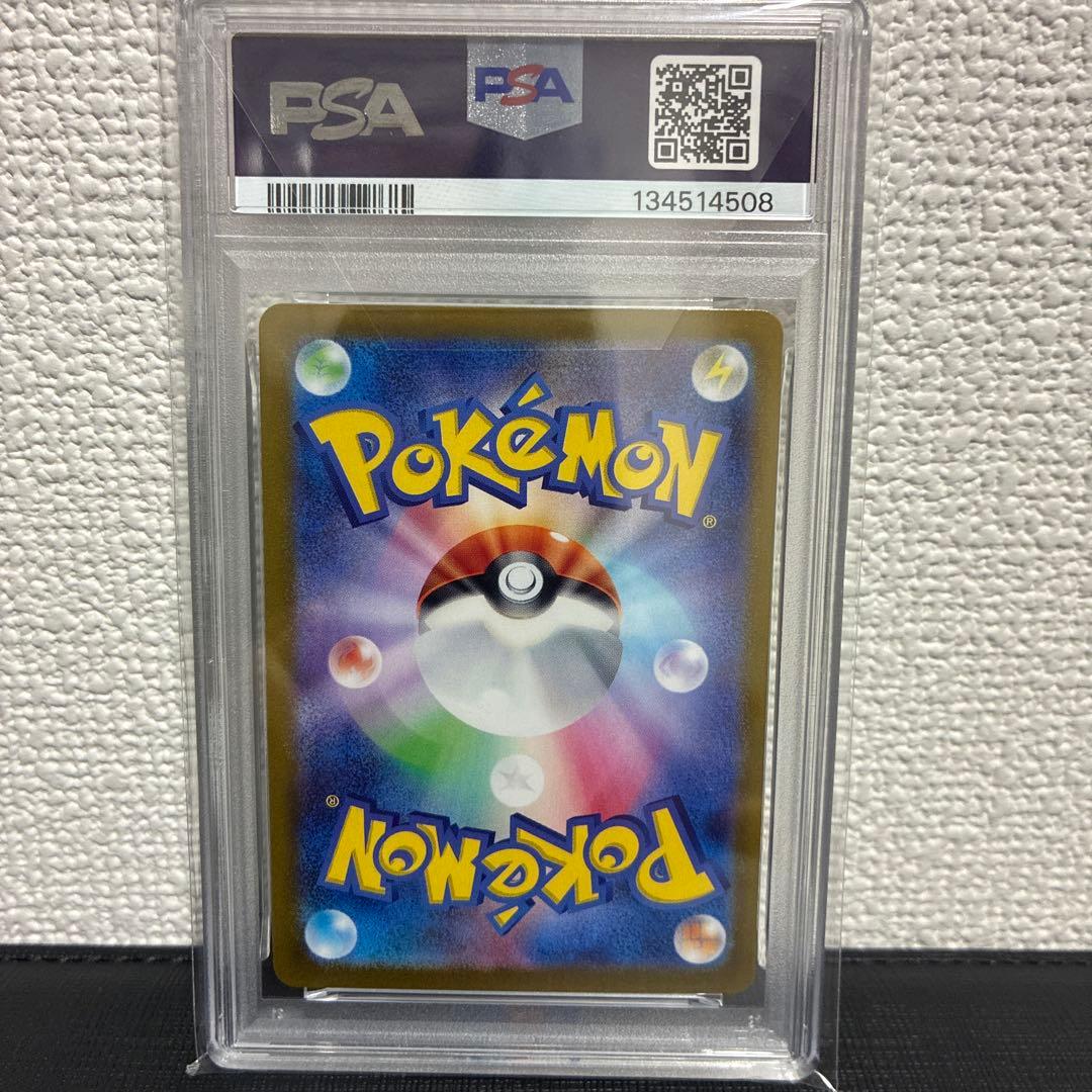 【PSA10】ピカチュウ P [SV-P 218](「ポケカの夏がキタ