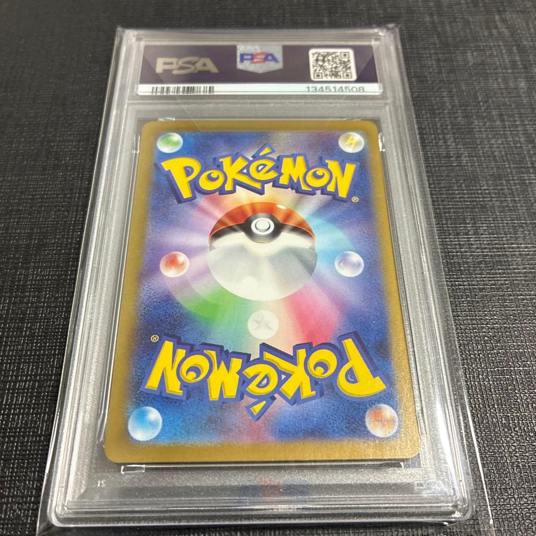 【PSA10】ピカチュウ P [SV-P 218](「ポケカの夏がキタ