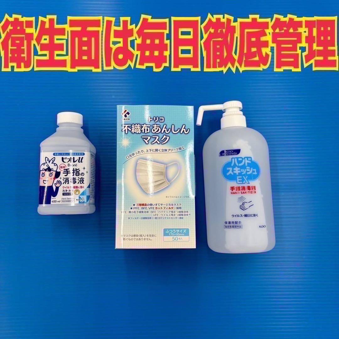985 関東圏　冷蔵庫　洗濯機　電子レンジ　小型　一人暮らし　極美品セット　格安