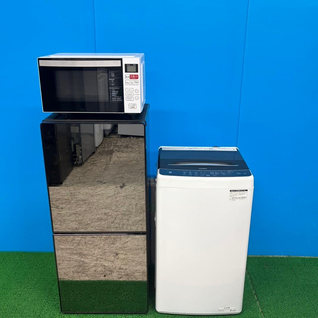 985 関東圏　冷蔵庫　洗濯機　電子レンジ　小型　一人暮らし　極美品セット　格安