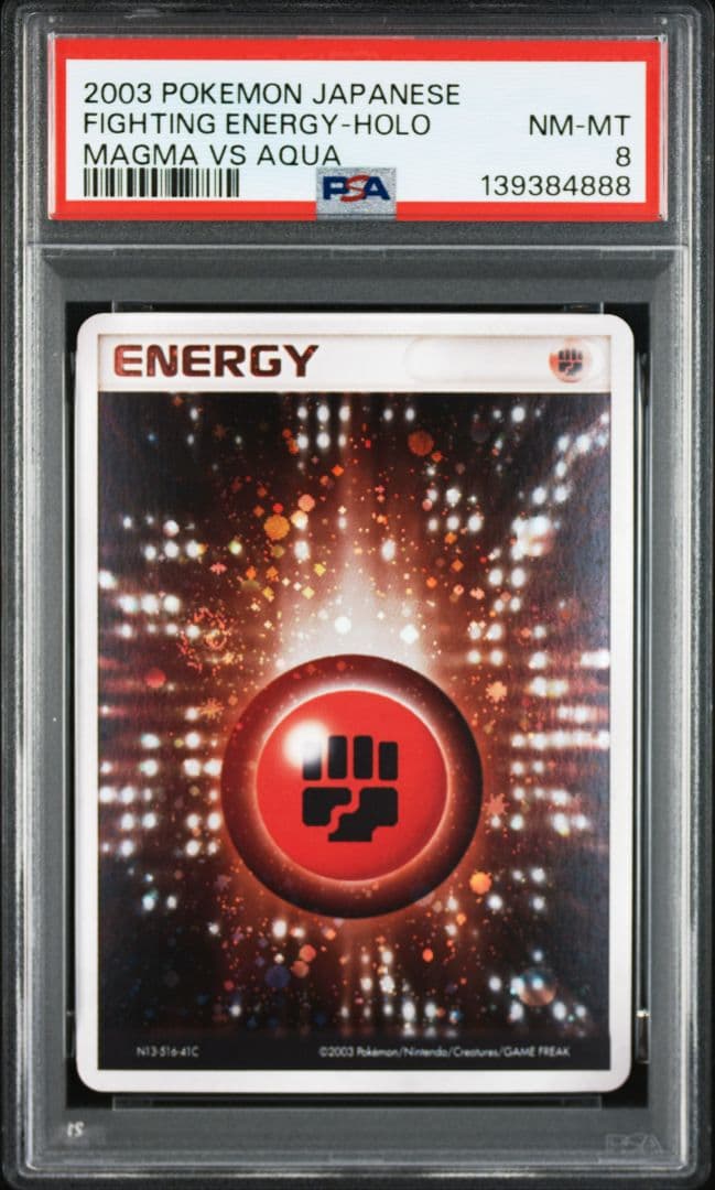【PSA鑑定済-PSA 9＆8】ポケカ エネルギー5 連番 まとめ