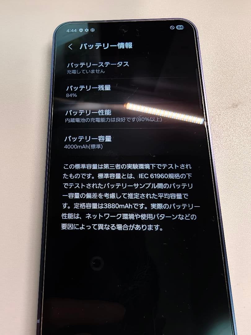 Samsung Galaxy S24 本体 パープル