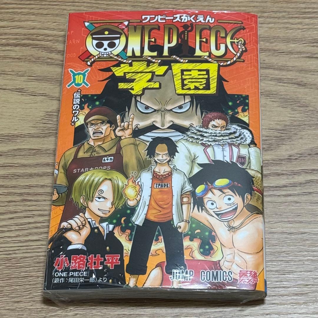 ONE PIECE学園 ワンピース学園 10巻 6冊 プロモ付き シュリンク付き