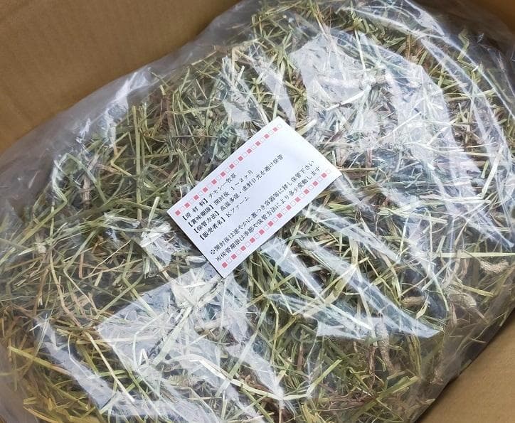 【12/30まで】 カナダ産 チモシー 30kg スーパープレミアム １番刈り