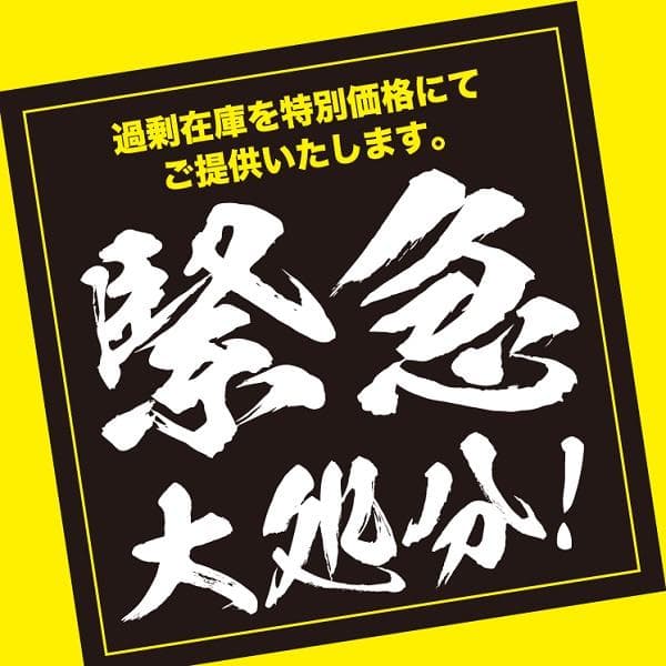 【12/30まで】 カナダ産 チモシー 30kg スーパープレミアム １番刈り