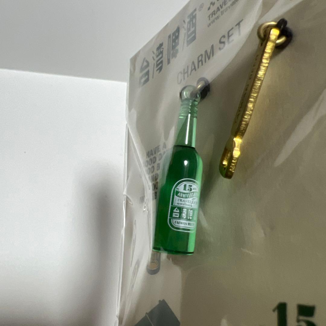 台湾ビール × トラベラーズカンパニー　チャームセット