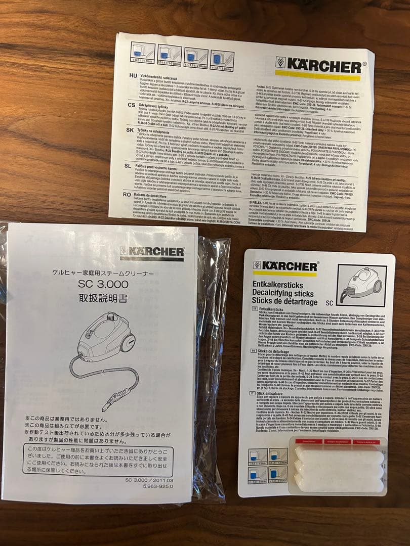 KARCHER （ケルヒャー）スチームクリーナー SC 3.000