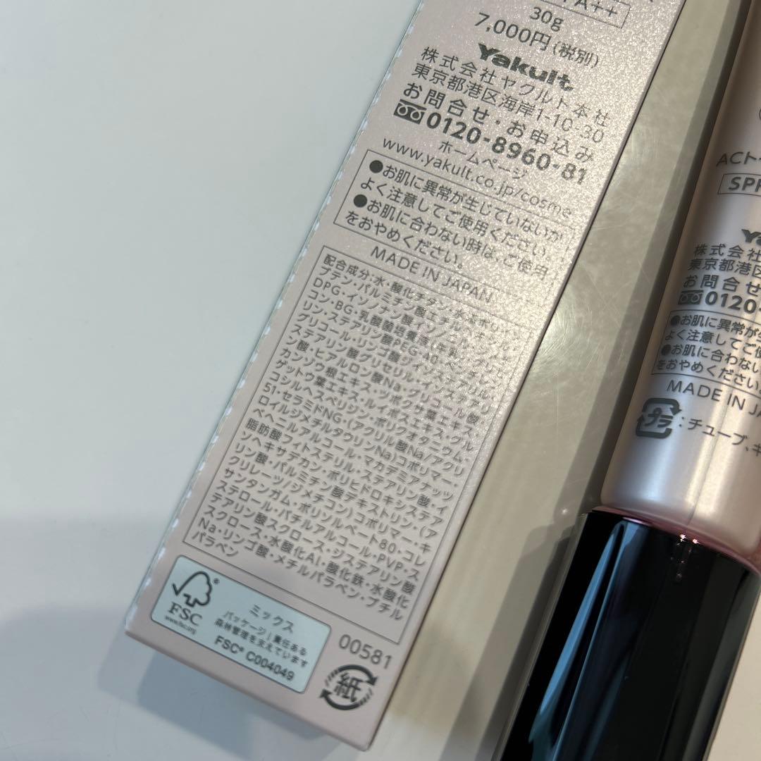PARABIO ACトーンアップベース 30g