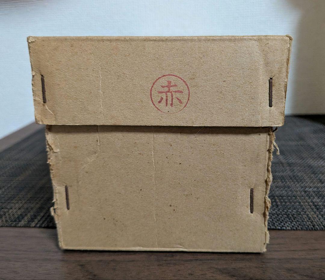 【伝統こけし】狩野千代松 作 約30cm 梅林　箱あり 内閣総理大臣賞作家