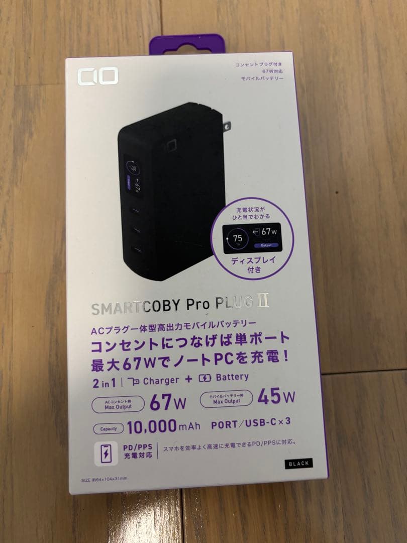 美品 CIO モバイルバッテリー コンセント一体型 65W 10000mAh