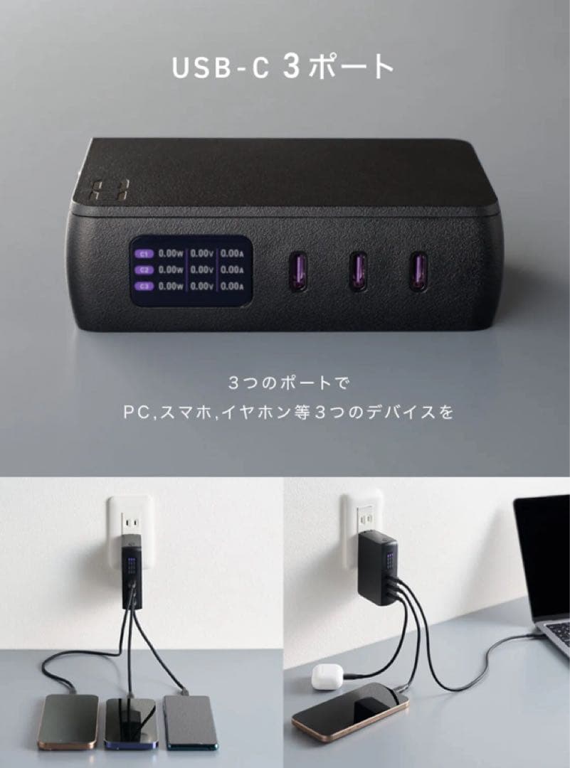 美品 CIO モバイルバッテリー コンセント一体型 65W 10000mAh