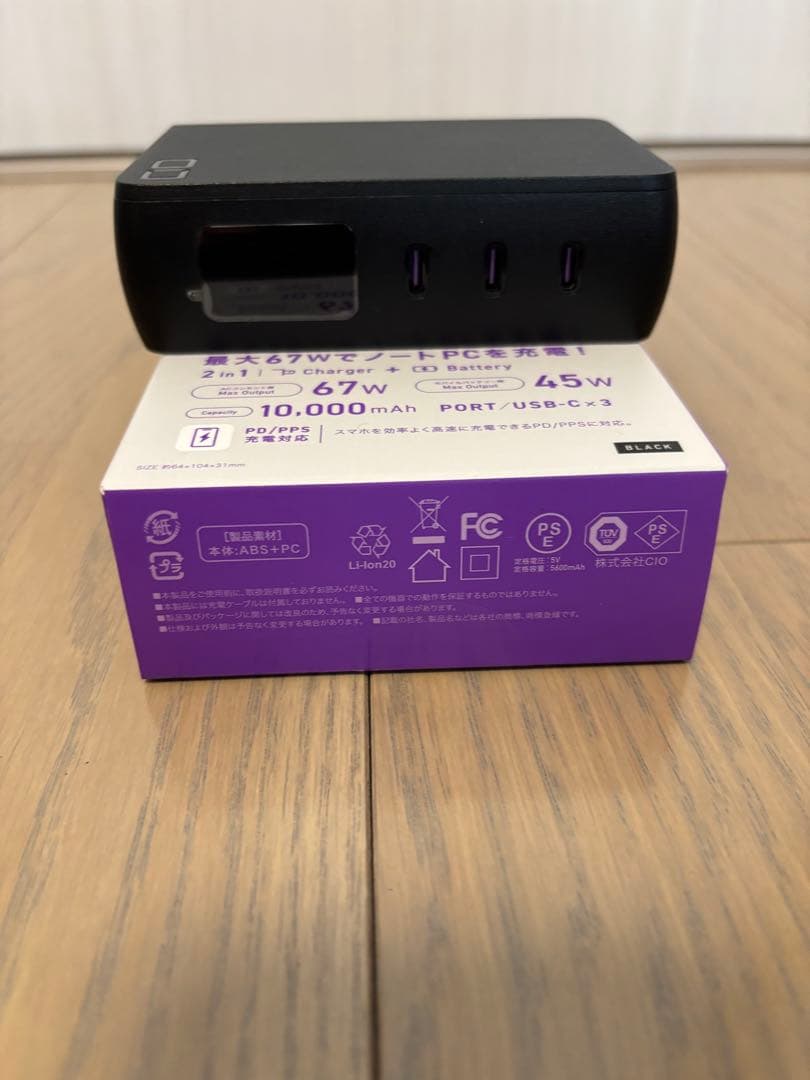 美品 CIO モバイルバッテリー コンセント一体型 65W 10000mAh