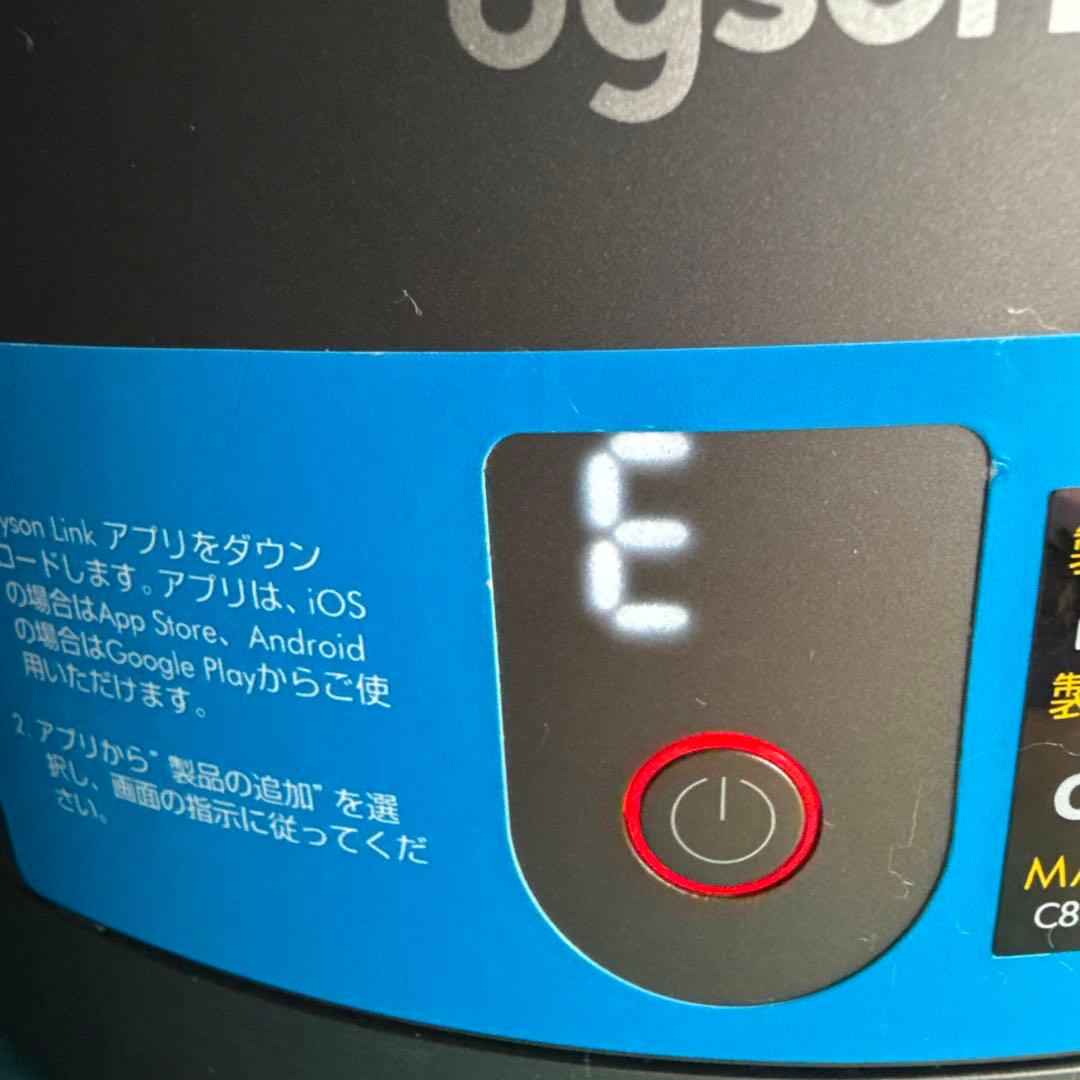 dyson HP03 ダイソン 空気清浄機能付ファンヒーター ジャンク