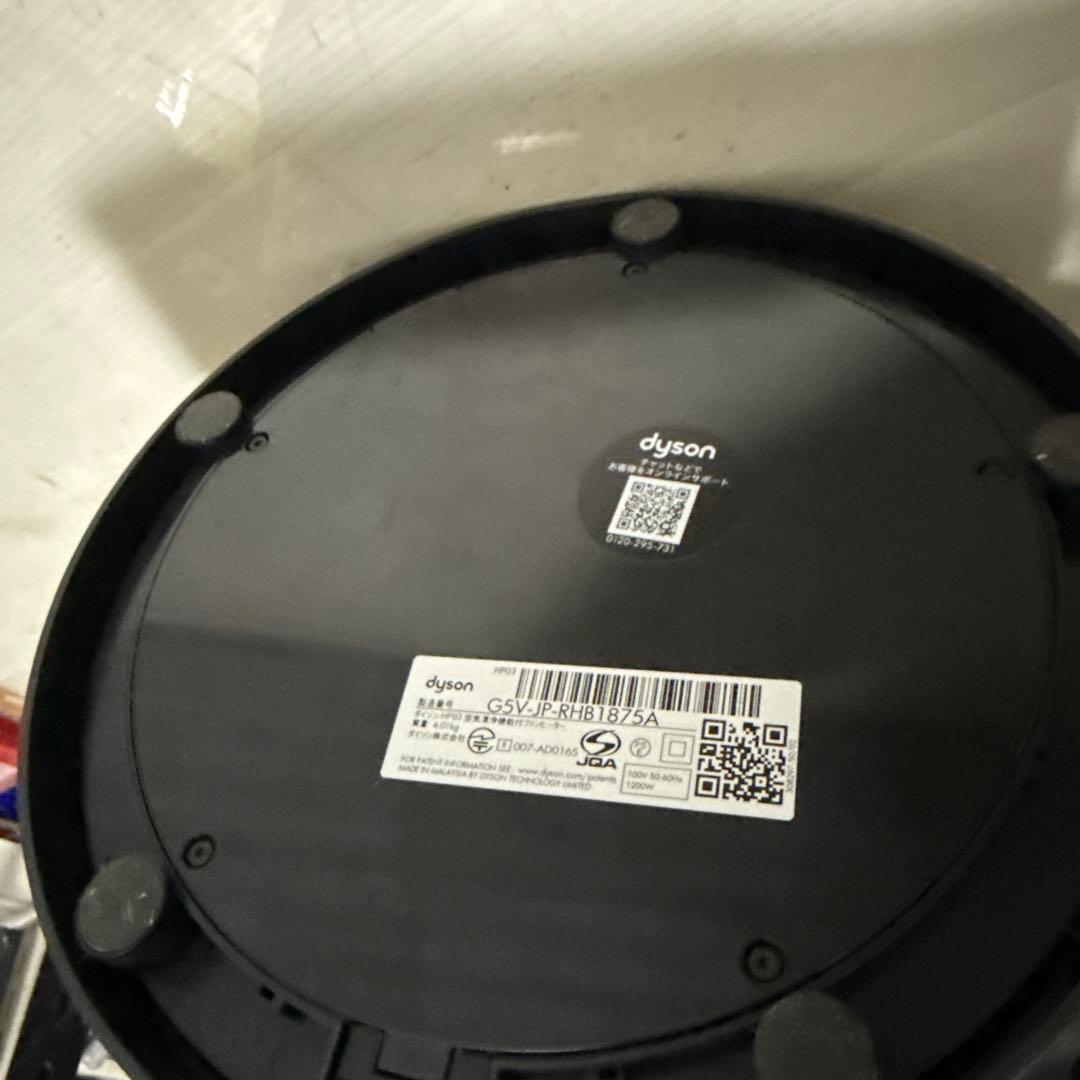 dyson HP03 ダイソン 空気清浄機能付ファンヒーター ジャンク