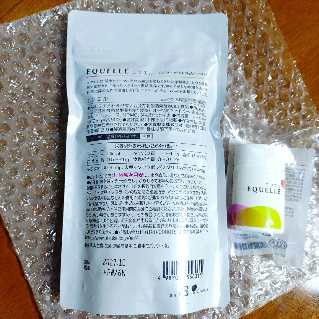 大塚製薬 エクエル パウチ エクオール含有食品 224粒