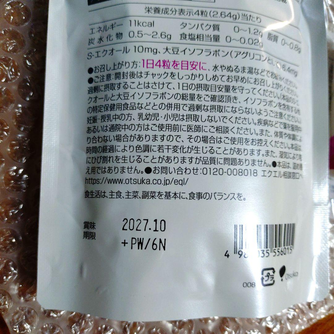大塚製薬 エクエル パウチ エクオール含有食品 224粒