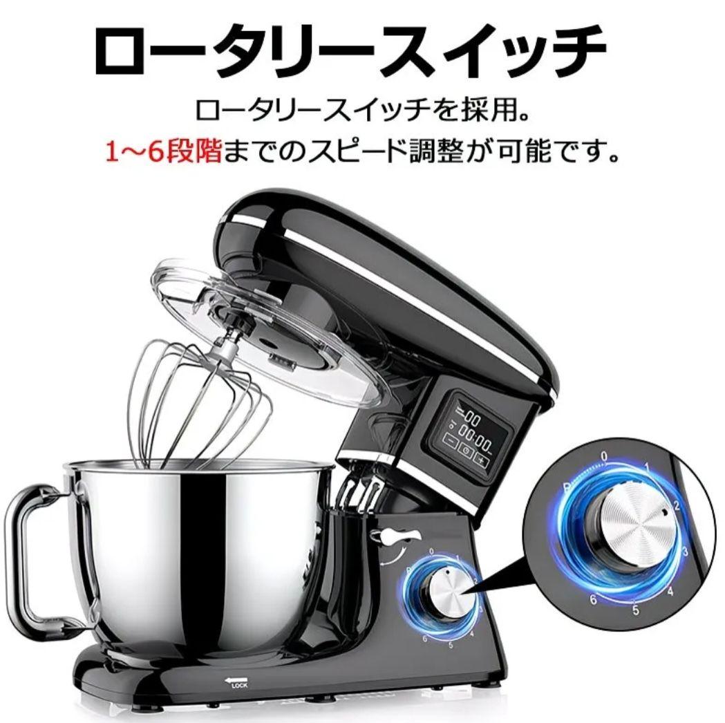 デジタル調理器具