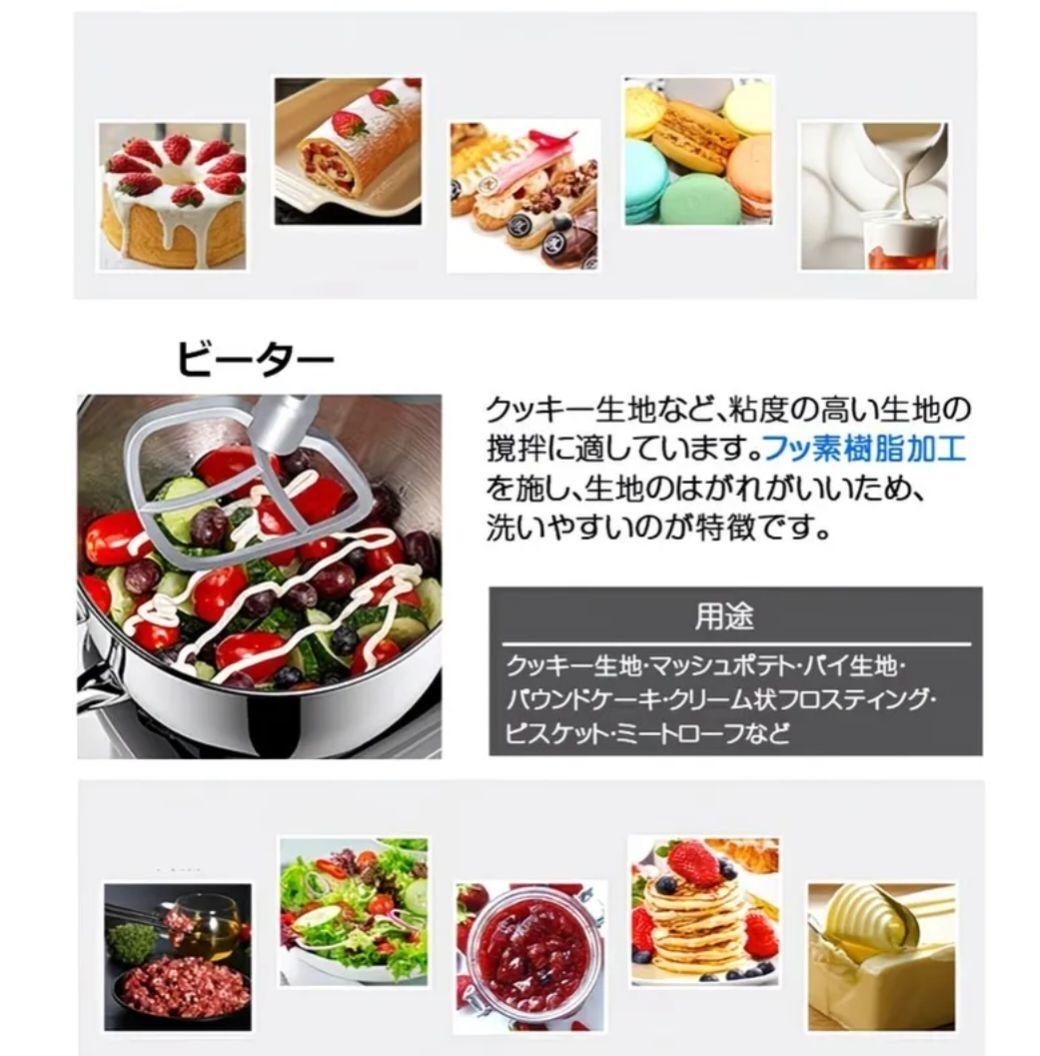デジタル調理器具