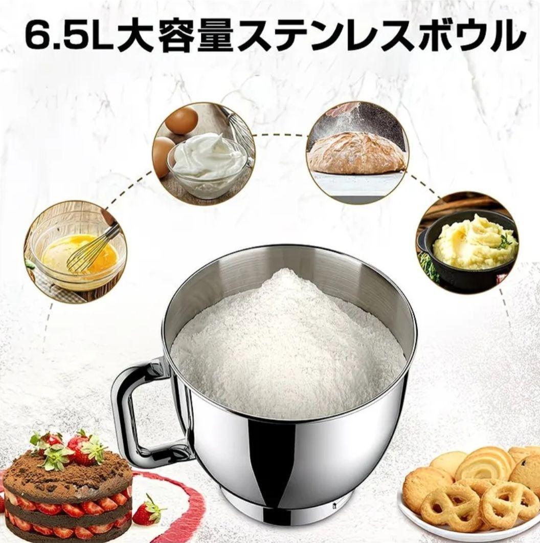 デジタル調理器具
