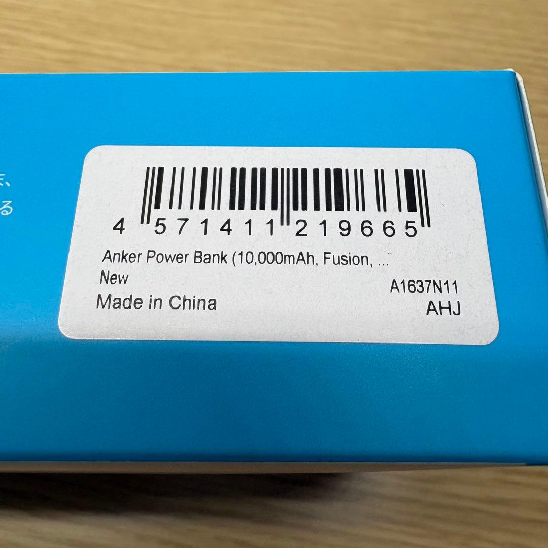 未開封Anker Power Bank USB-C アンカー モバイルバッテリー