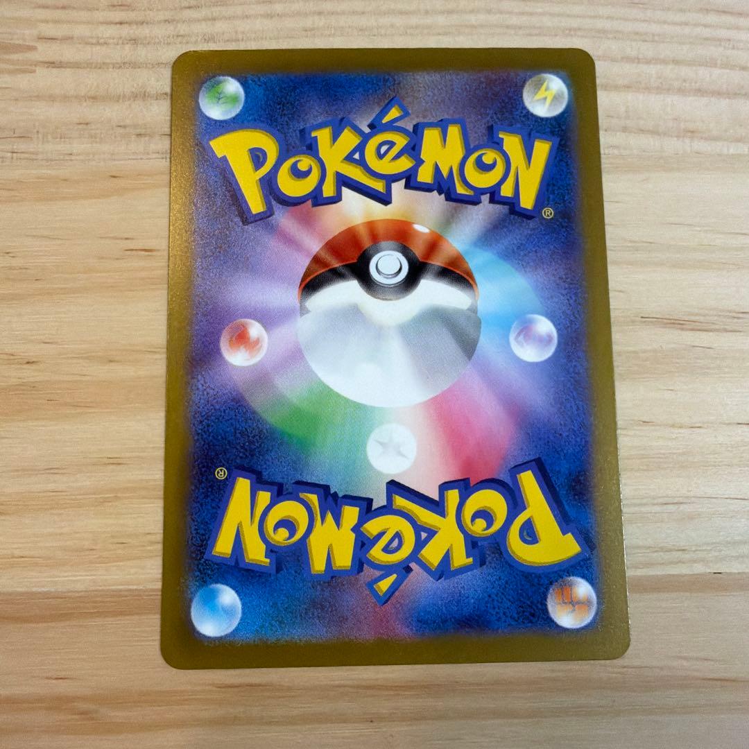 ポケモン ゲンガーex SR SV5K ワイルドフォース 088/071 5枚