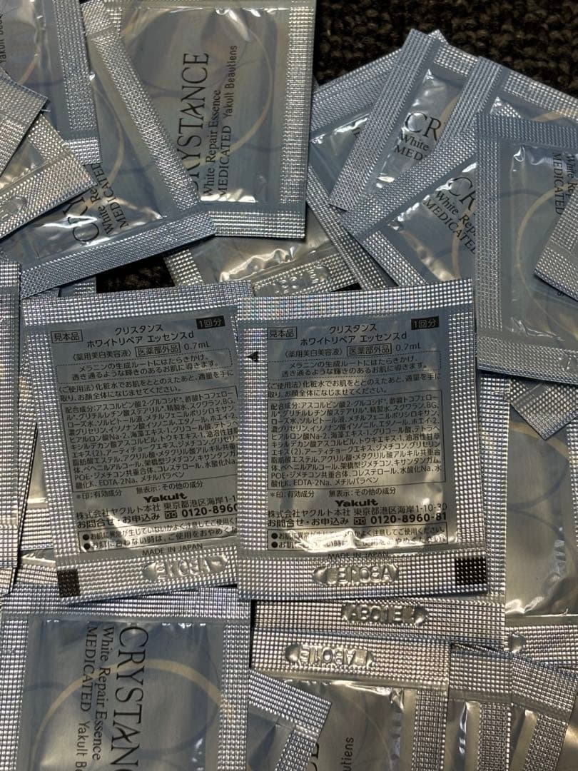 CRYSTANCE メディケイテッドエッセンス サンプルパック多数
