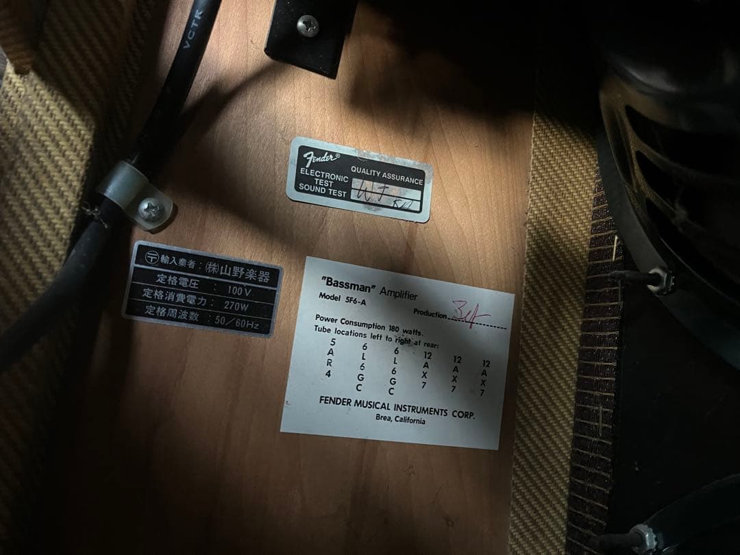 Fender '59 Bassman Reissue 山野楽器 100V 名機