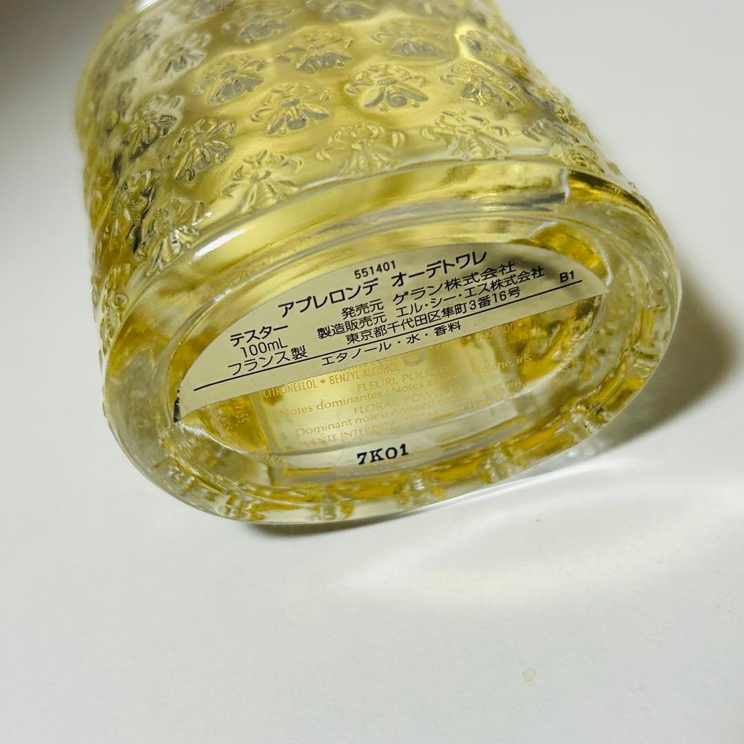 ゲラン アプレロンデ オードトワレ 100ml