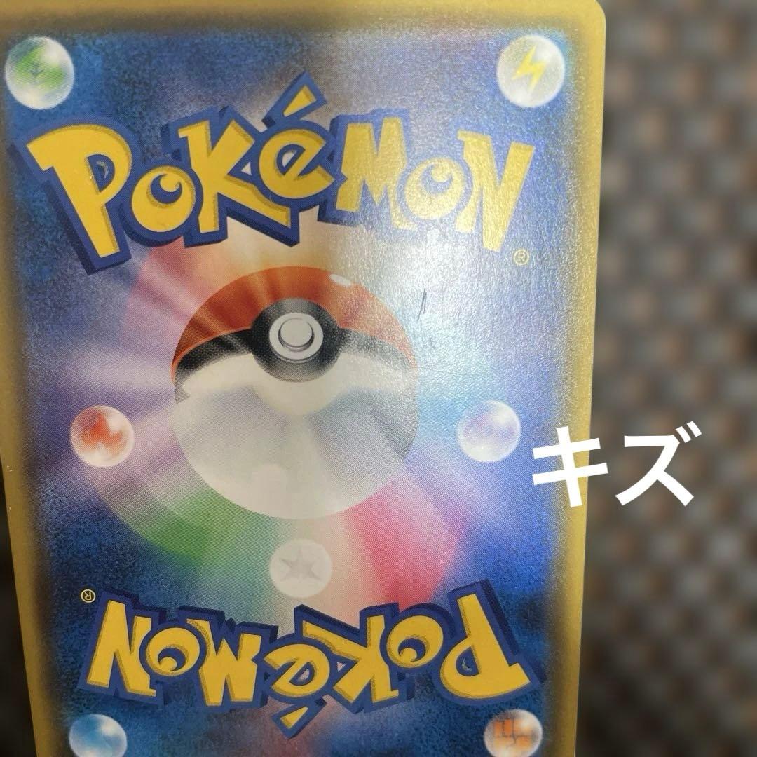 N*Y様 ピカチュウ ポケモンセンター20周年記念キャンペーン PROMO SM
