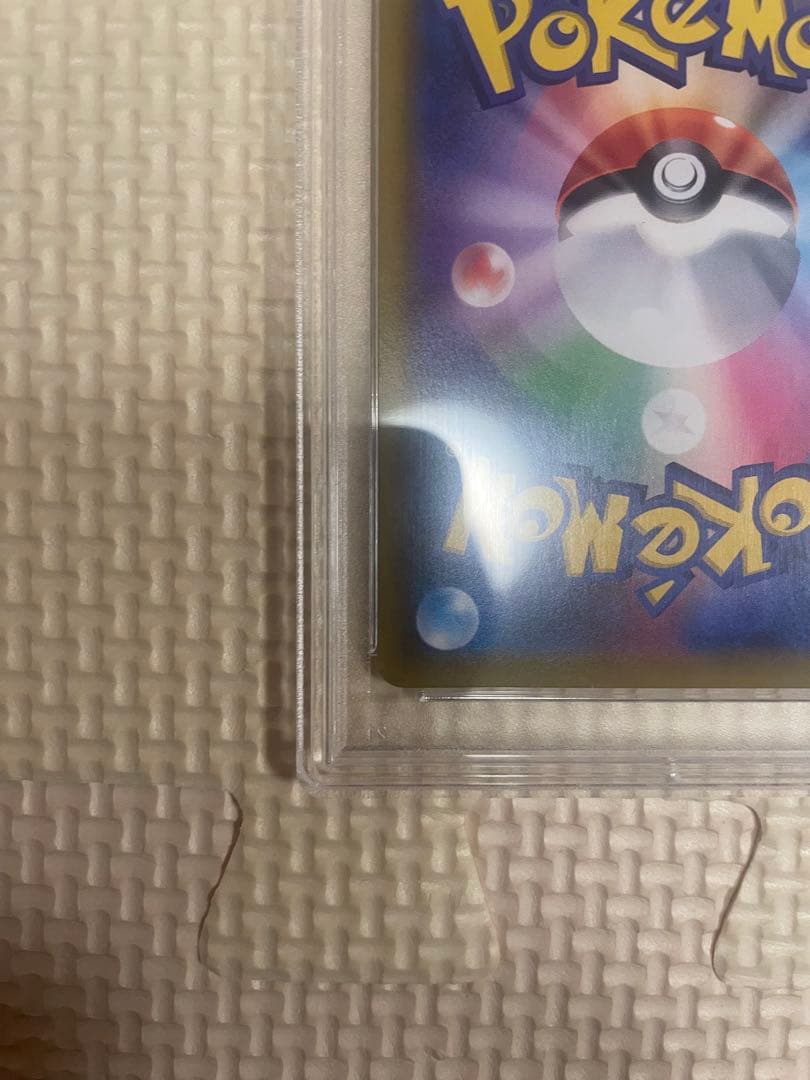 psa10 エリカのおもてなし SR 傘エリカ
