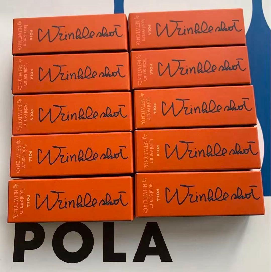 POLAリンクルショットメディカルセラムN 4g×10本=40g