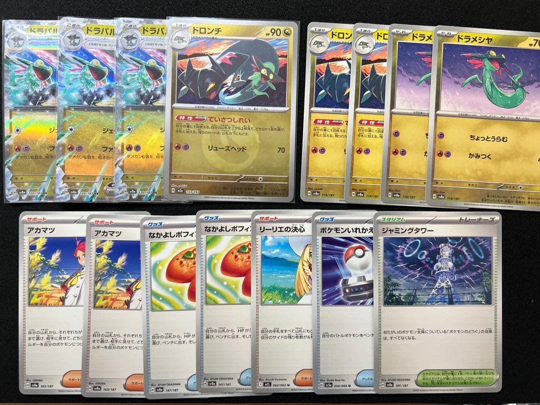 デッキ構成用✨ドラパルトexデッキパーツ