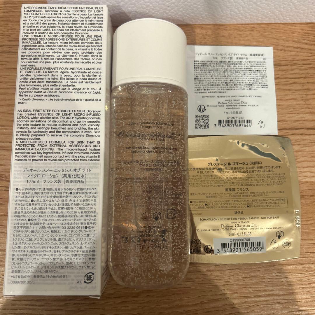 【新品未使用】DIOR ESSENCE OF LIGHT 化粧水