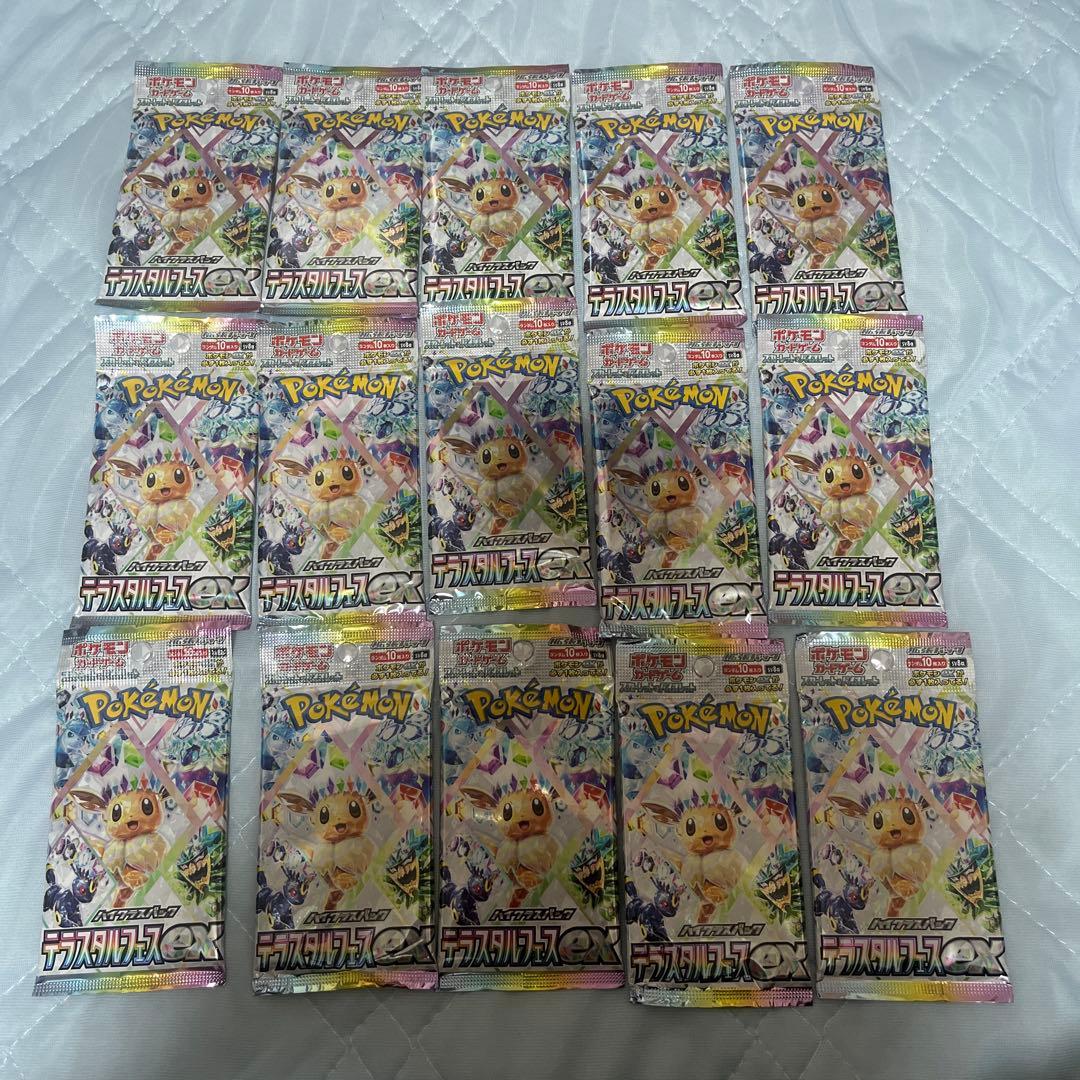 【未開封】ポケモンカード　バラまとめ売り48パック