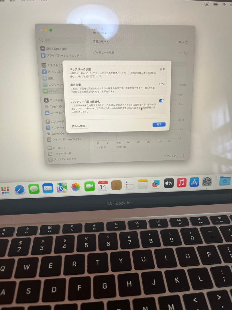 嬢専用MacBook Air M1 8gb 256gb