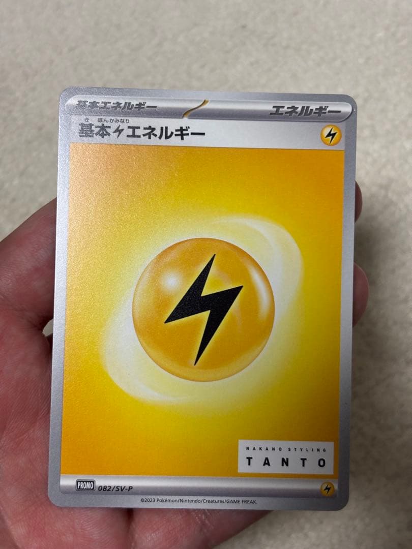 ピカチュウ　タント　プロモ