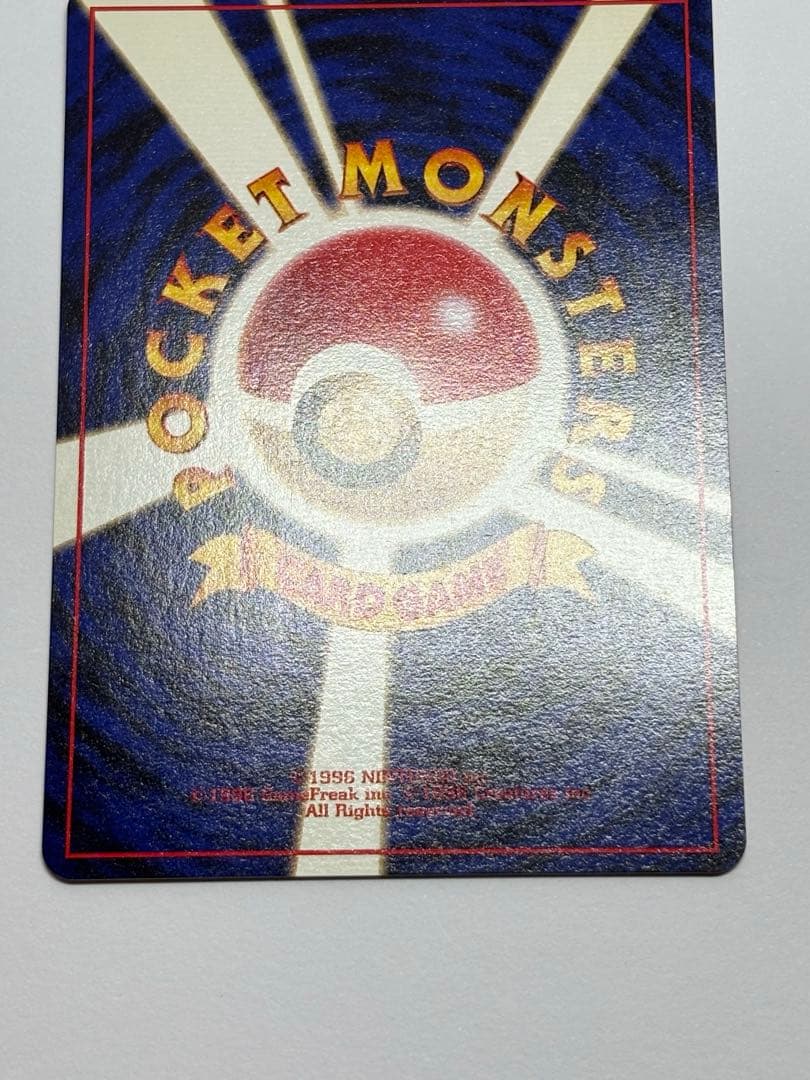 【美品】ゴースト　旧裏　ポケモン