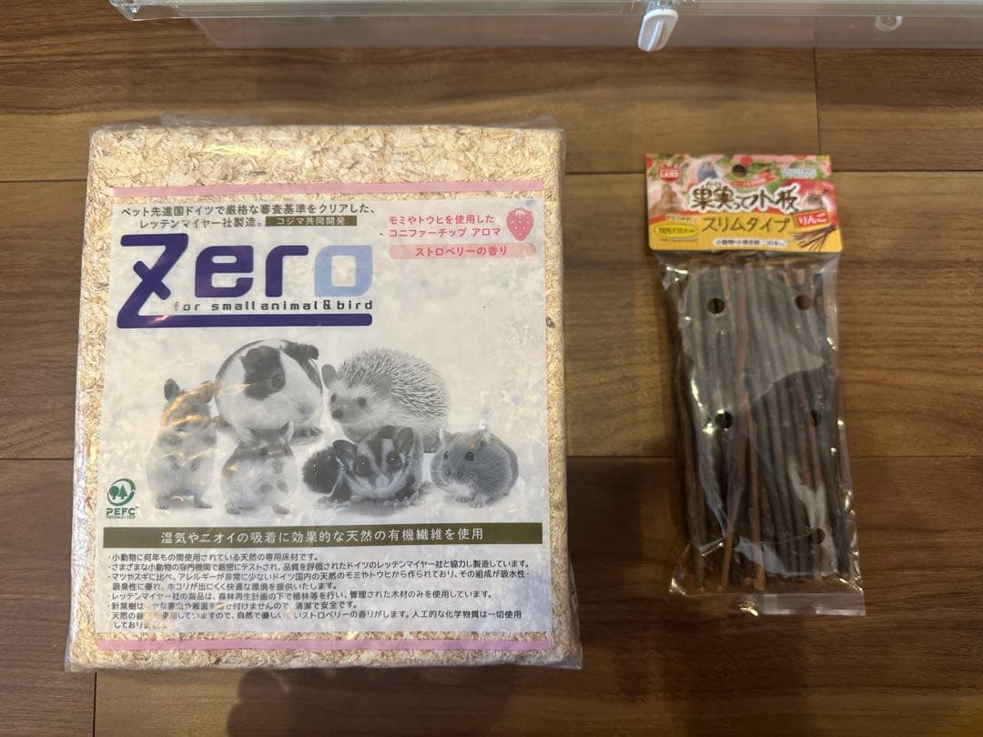 GEXグラスハーモニー 450 High 飼育セット