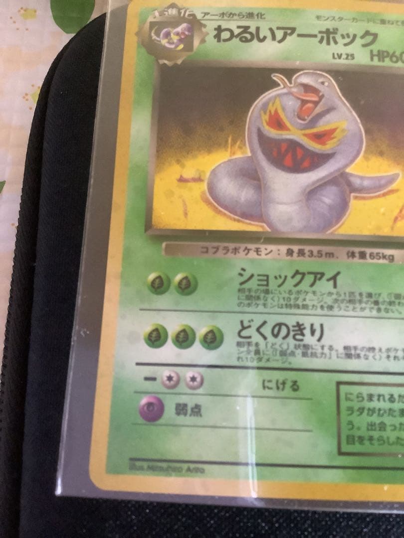ポケモンカード　わるいシリーズ5枚セット