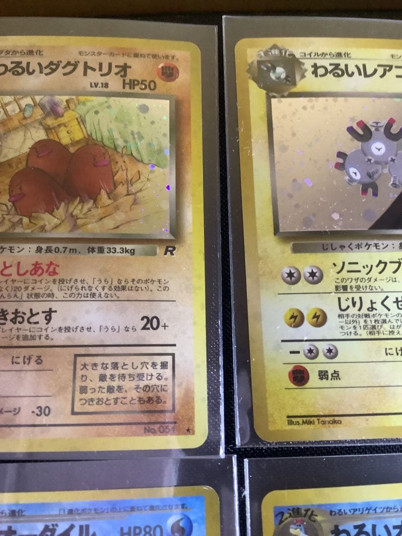 ポケモンカード　わるいシリーズ5枚セット