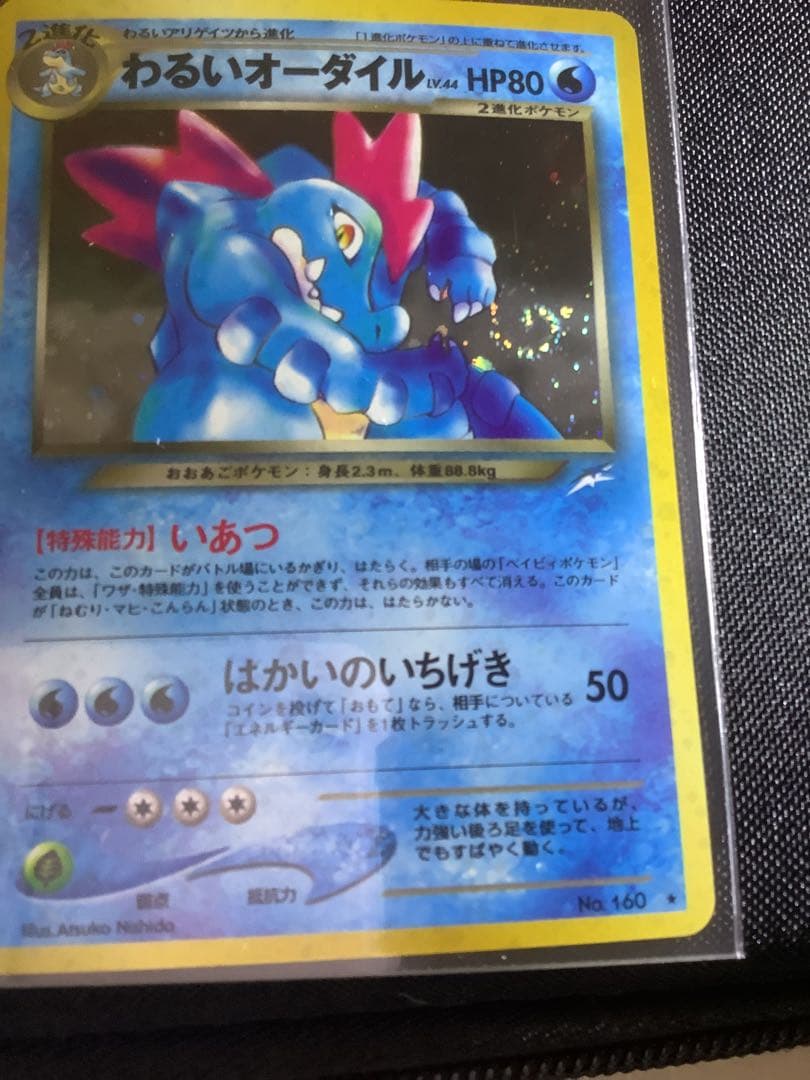 ポケモンカード　わるいシリーズ5枚セット