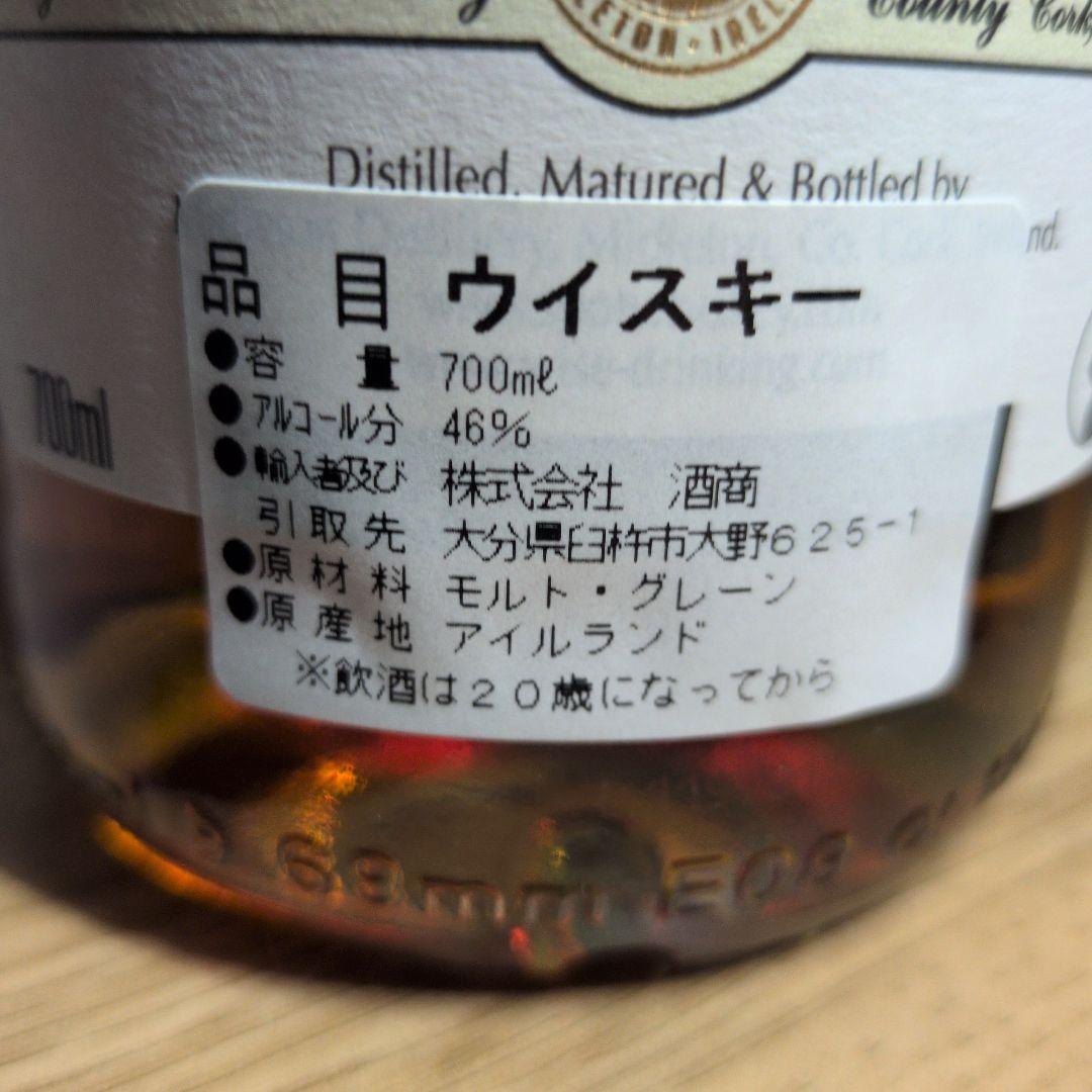 GREEN SPOT CHATEAU MONTELENAアイリッシュ