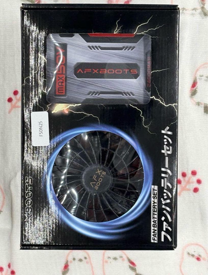 【新品未使用】空調服　AFXBOOTS 50V ファン＆バッテリーセット