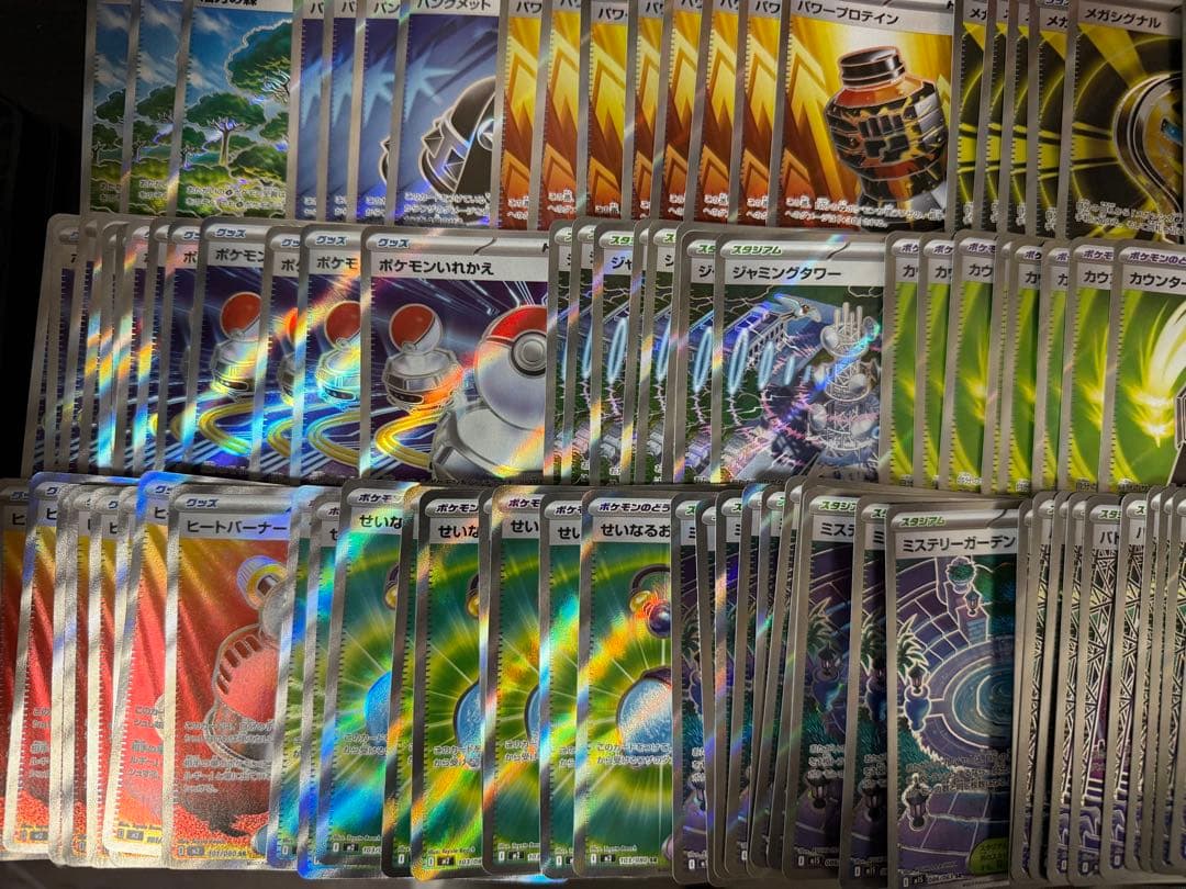 ポケモンカード　SAR,MA,UR,HR,SR,AR 500枚　まとめ売り